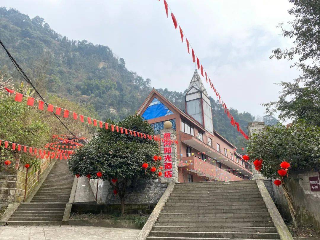 年味嘉阳与你有约