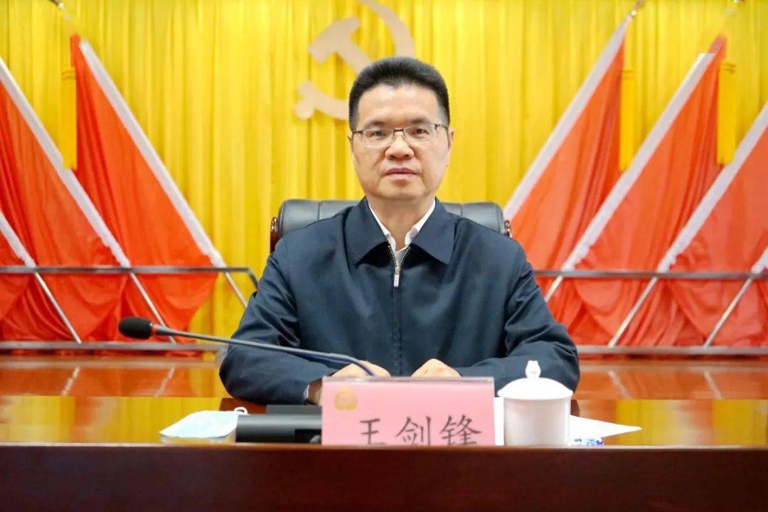 市政府副秘书长丁广州,市应急管理局党组书记,局长颜廷峰出席会议