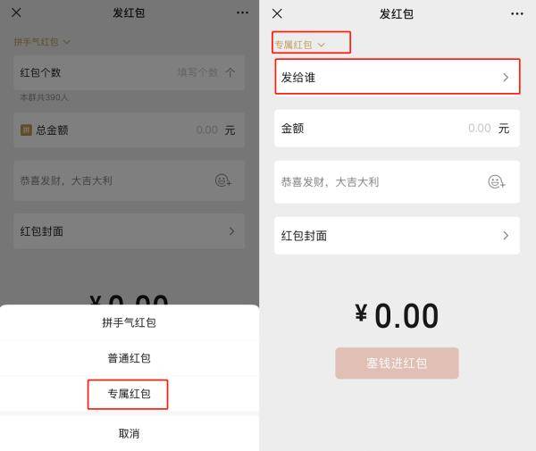 视频|更新！微信憋了个大招
