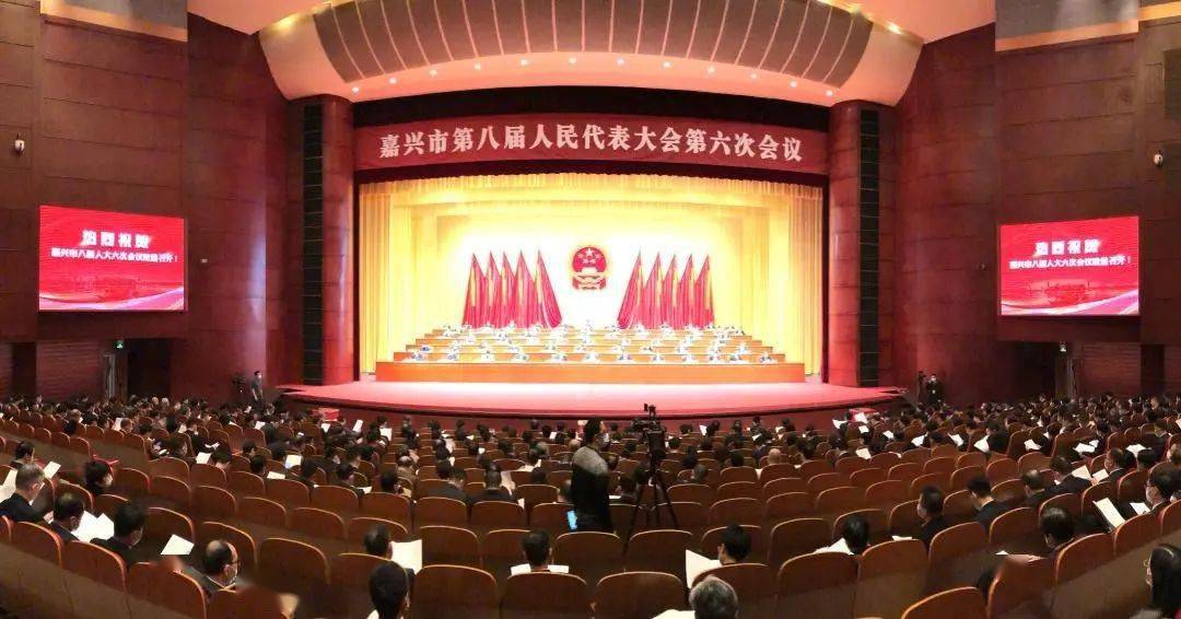 2023年两会召开闭幕时间 229f01134df9469e90af81c166584a58.jpeg