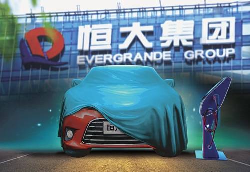 恒大造车实现突破着手布局产业链新生态