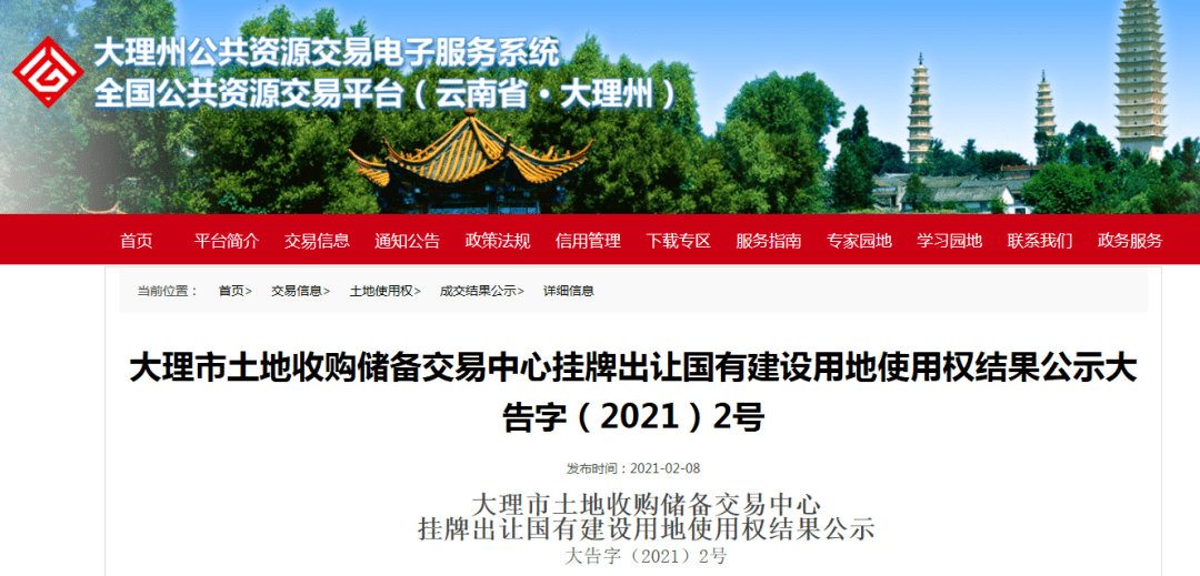 大理下关人口_市民反映:大理下关人民南路部分路段损毁严重!相关部门回复