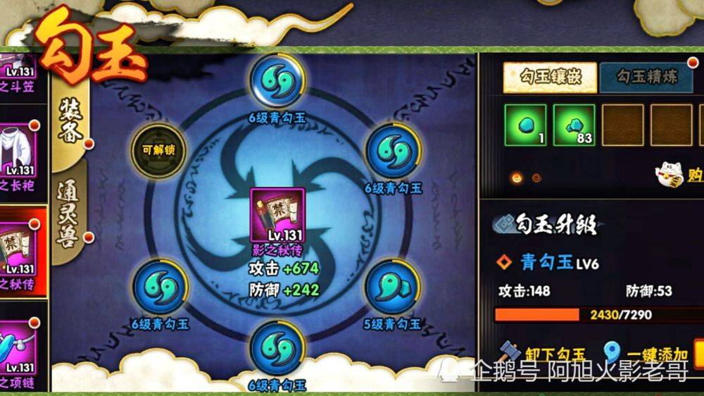 官居几品怎么增加人口_官居几品红颜去肚兜图(3)