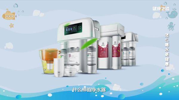什么是反渗透式净水器 34d8c23ef5704b9fb0927f0c8f1d6cc1.jpeg