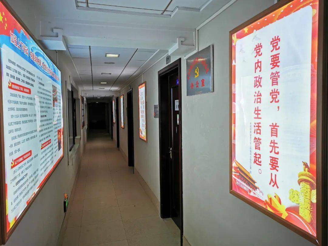 双峰县委巡察办建文化长廊促素质提升