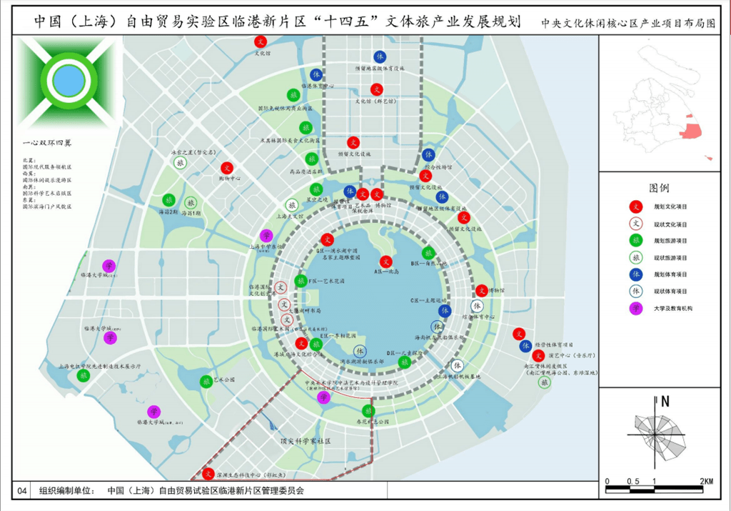 大片拍摄地、室内滑雪场、全球最大天文馆……这份规划剧透临港未来网红打卡点