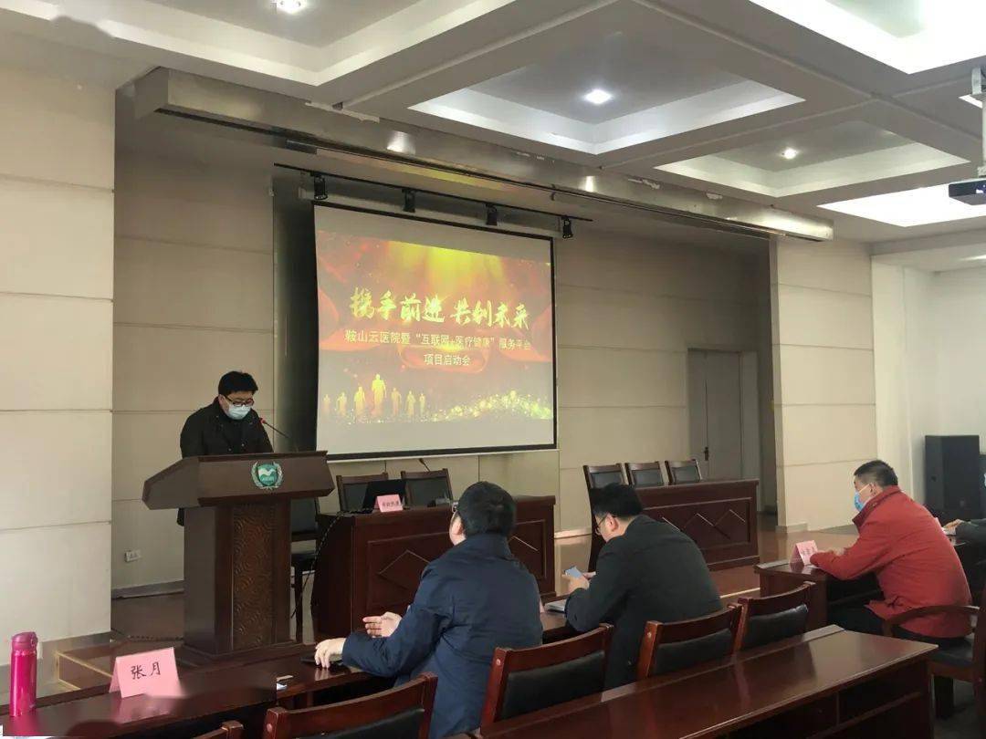 鞍山医院排行_收藏!全国最好医院排名发布,鞍山这家医院上榜了…