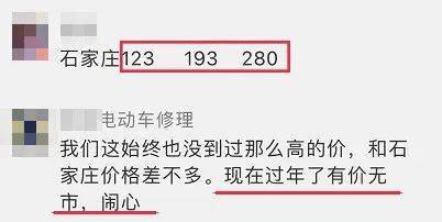 电池快讯:新电池年底就要结束了,优惠力度很大。还有区域废电池123。