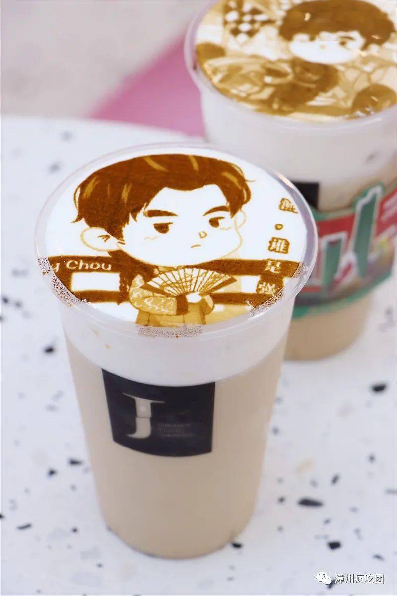 既然都踏入了周董的奶茶店周同学奶茶 20元在这个冬天一定要去周同学
