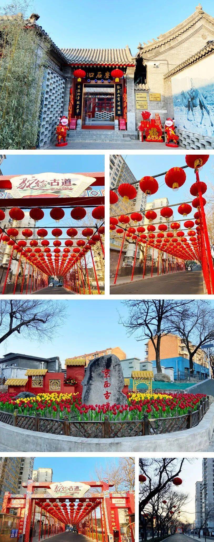 一副副春节对联一盏盏红灯笼,一组组新年彩灯是流光溢彩的中国红中国