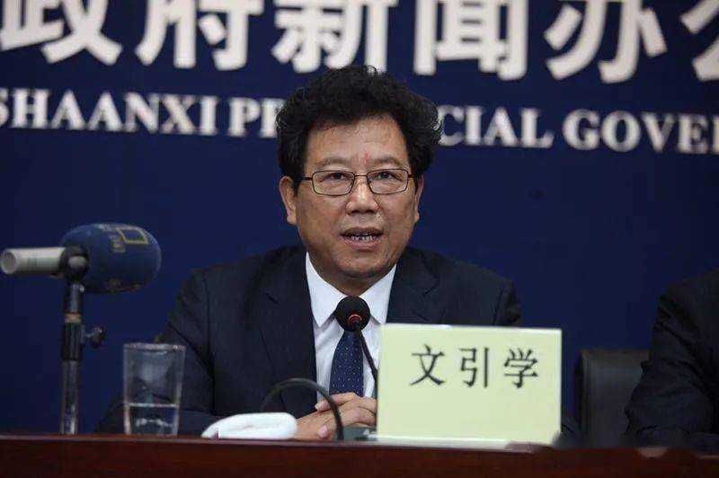 【文氏喜讯】热烈祝贺文引学任陕西省人大常委会秘书长