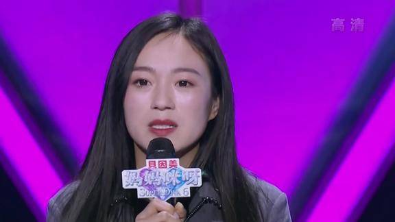 有痛有爱第二季总冠军泸县章子怡黄跃蓉回归妈妈咪呀