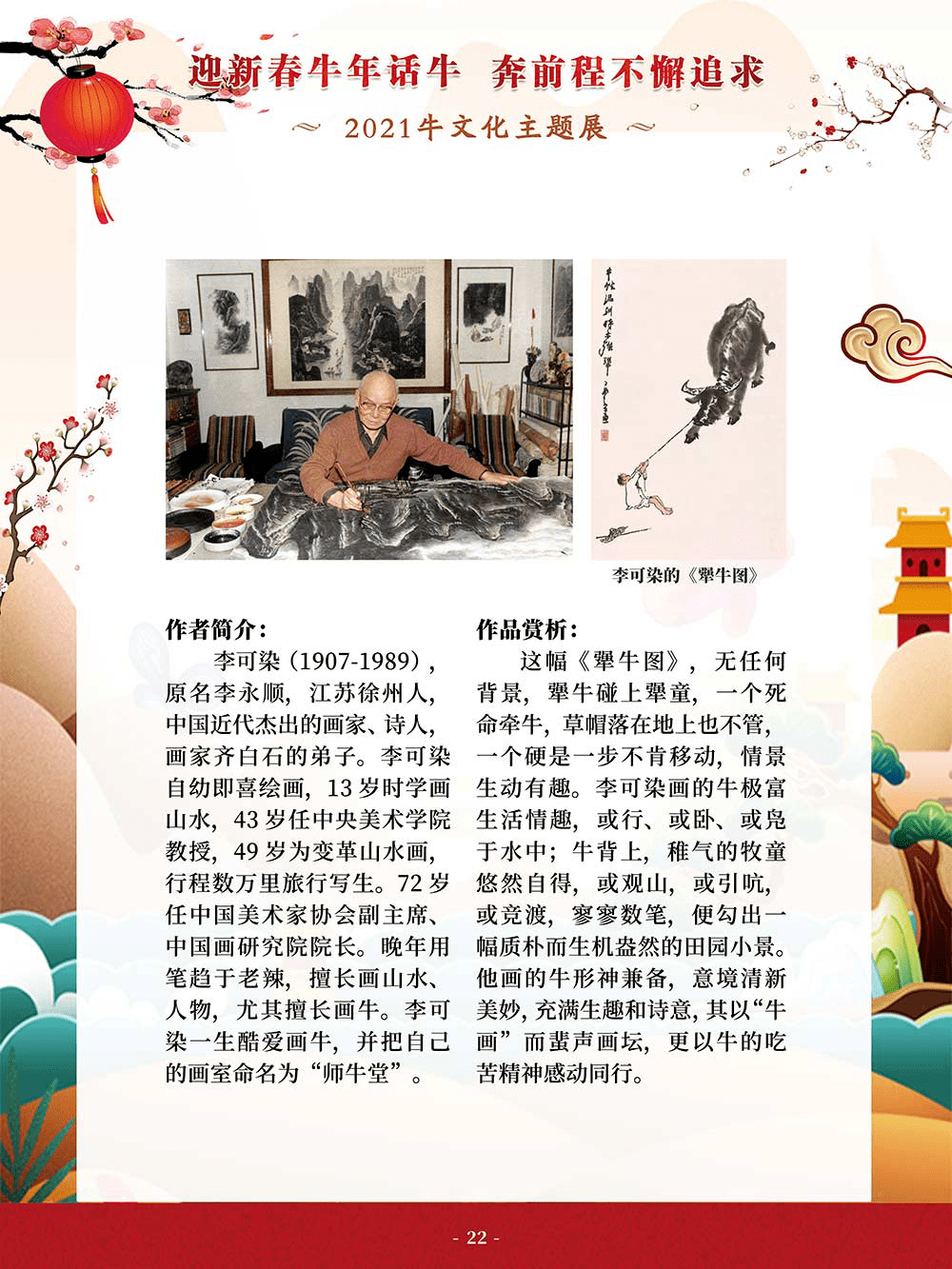 宁河区2021年GDP_宁河区地图(2)