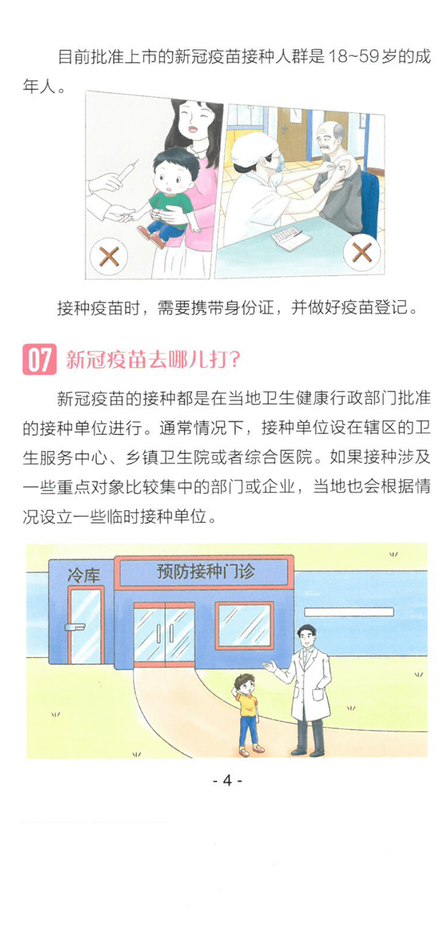 786d653f8d504024995bb725c6bc4c6a.png