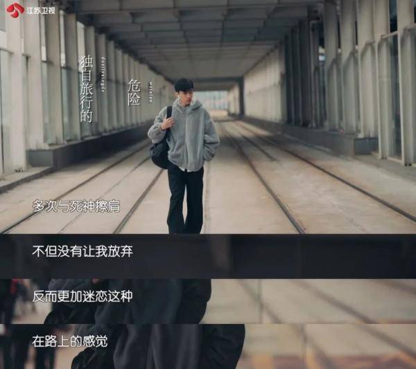 林嘉玮是一位把爱好转化成工作的旅游博主,一位漂泊在世上的环球旅行