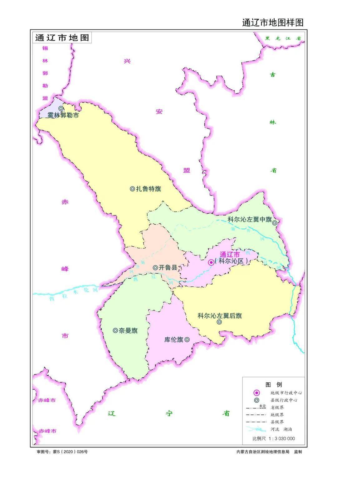 最新版鄂尔多斯市标准地图发布