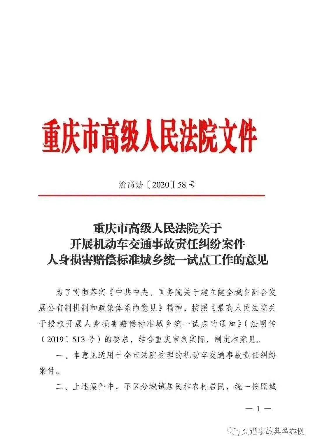 2021年全国城镇居民人均可支配收入
