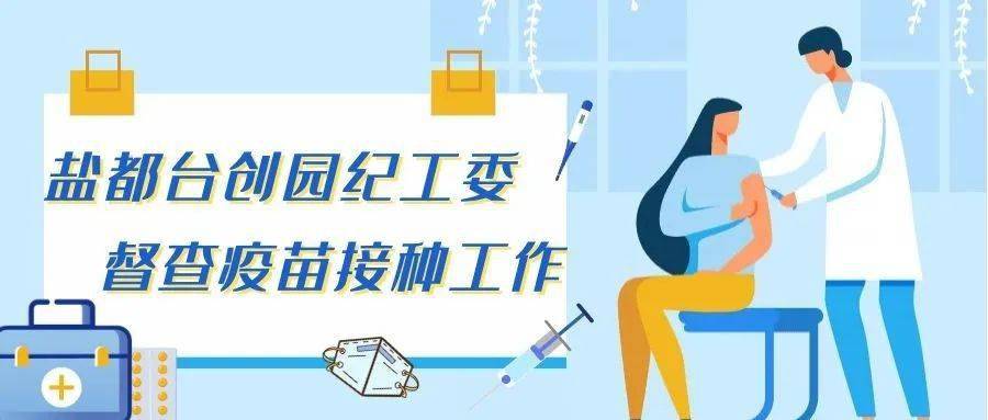 什么条件可以免费打流感疫苗 ced769571e454b8488afbf16e7442ff1.jpeg