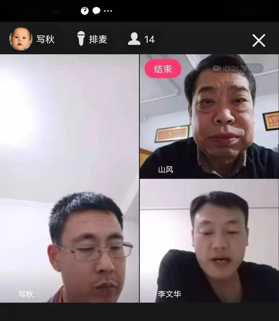 做促进社会发展的先锋 ——中捷第二中学党支部举行线上主题党课活动