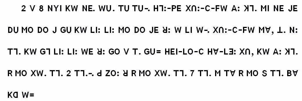 傈僳语新闻· 丽江开展生物多样性保护建设和谐家园