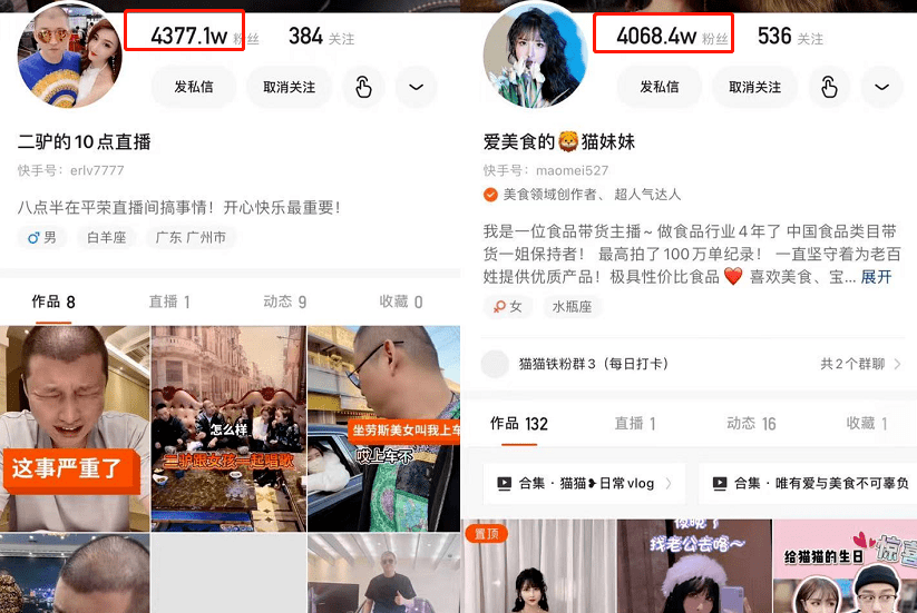 看直播怎么加入粉丝团 e724fe3b47a8493881a3865c297fd0d1.png