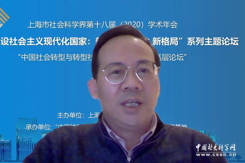 人口学转型_数字化转型图片