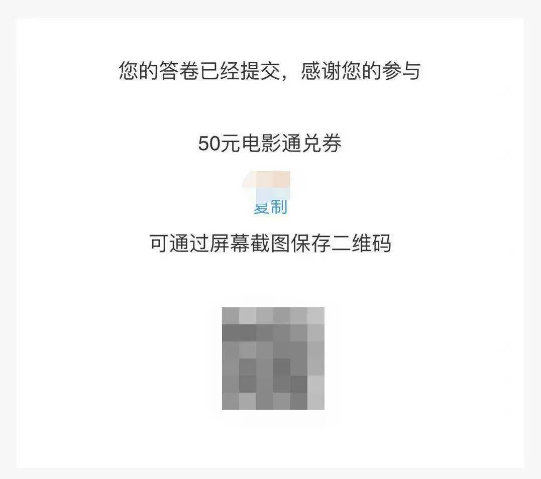 人口普查要填手机号码吗_人口普查手机壁纸(3)