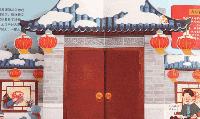 云西游春节特别策划丨"就地过年陪你乐"之贴春联