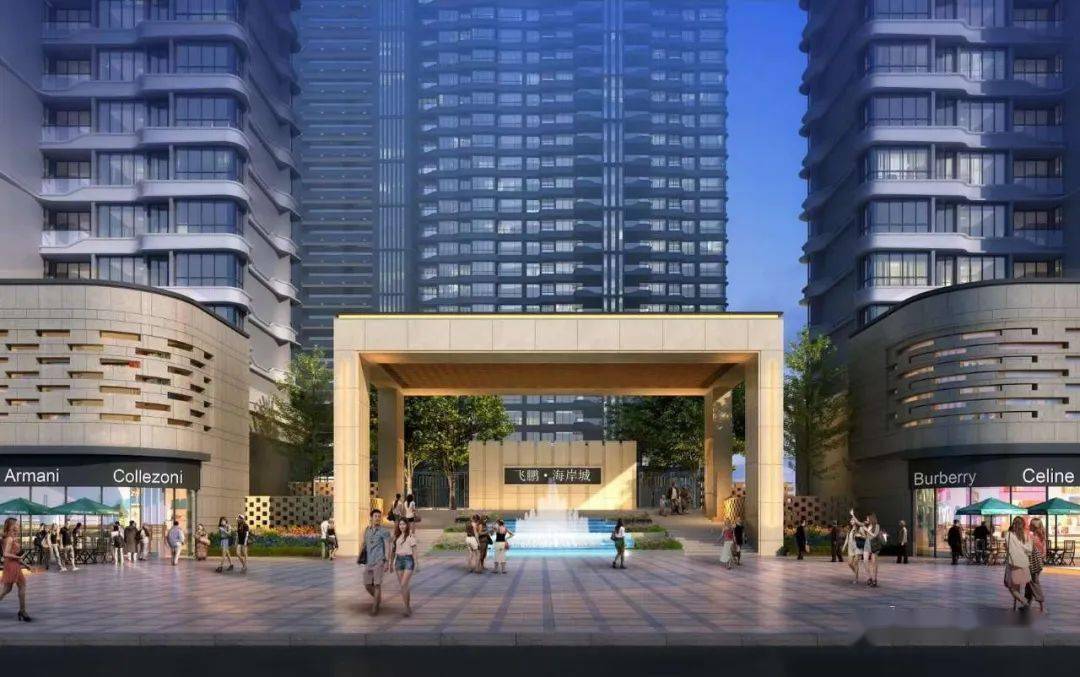 茂名飞鹏海岸城项目位于茂名市电白区海滨大道与向洋大道交汇处西南角