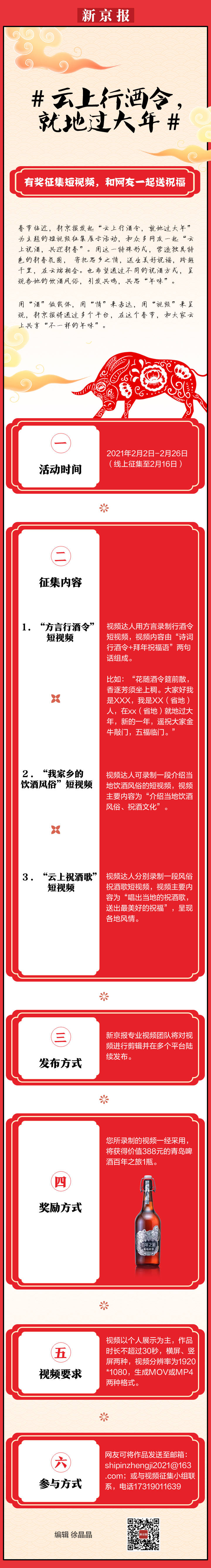 云上行酒令之探源 红楼梦中的酒令 游走在大俗大雅间的女儿令 视频