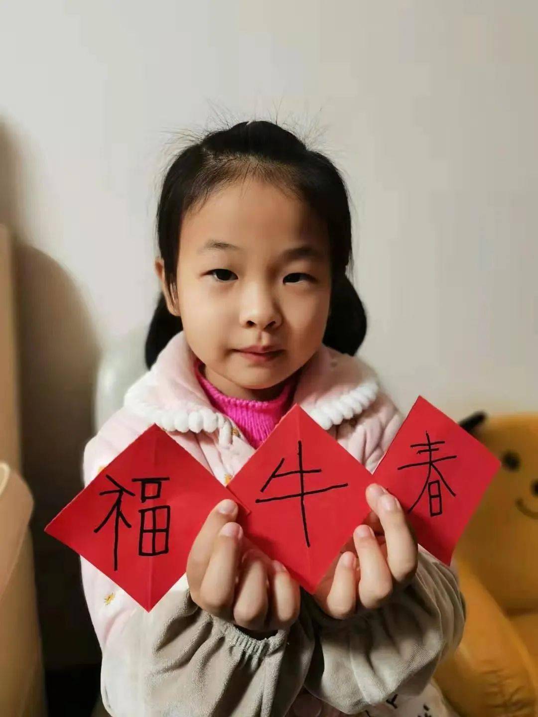 牛年彩门
