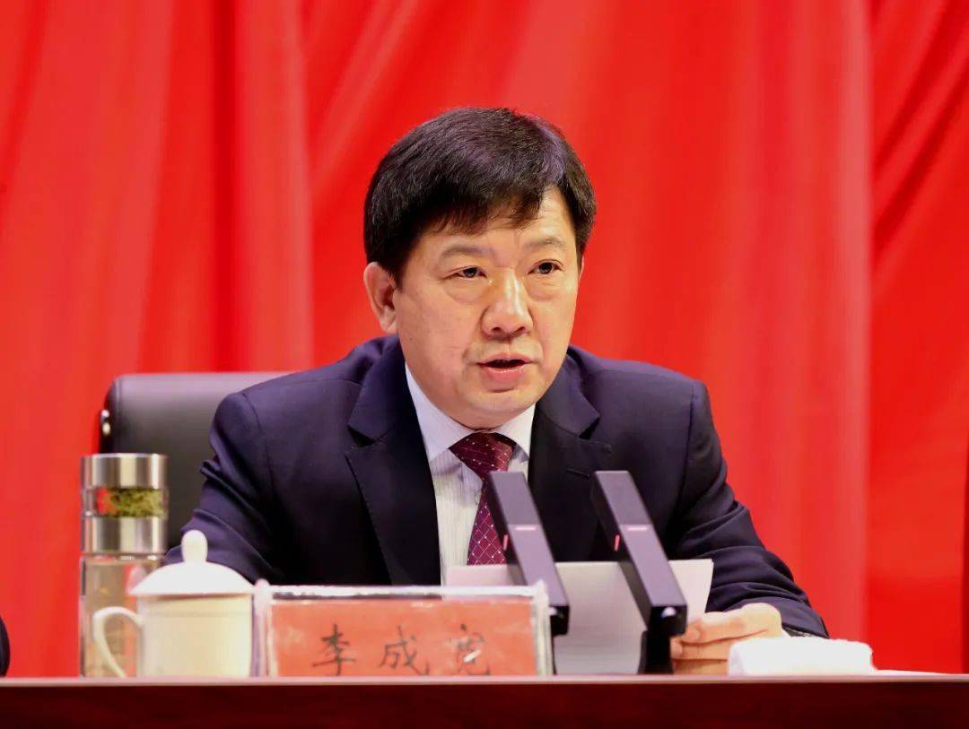 全会开幕,市委书记陈星出席会议并讲话.