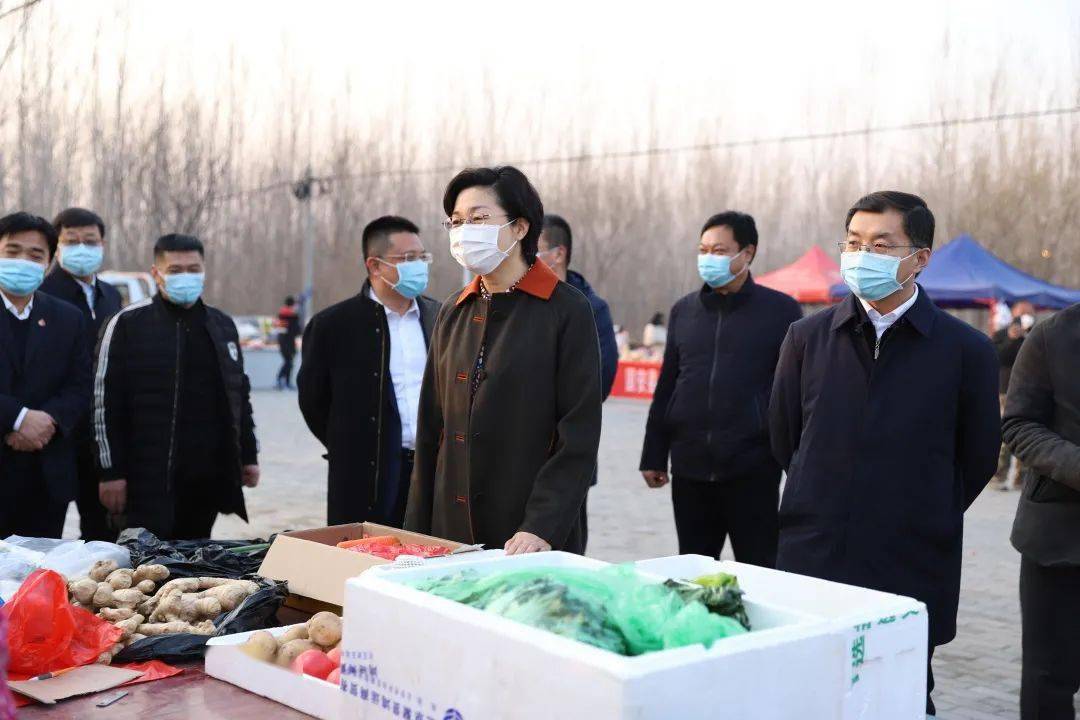 【走访调研】县委书记孙丽娜率队对固安县春节期间市场保供,安全生产
