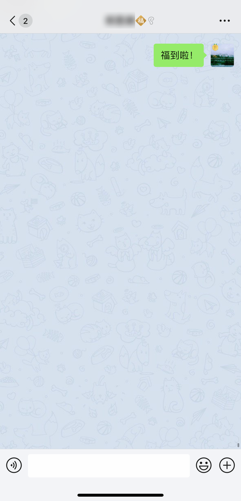 平字怎么取微信名 618f0def8d9948e7a731b2543f1041d6.png