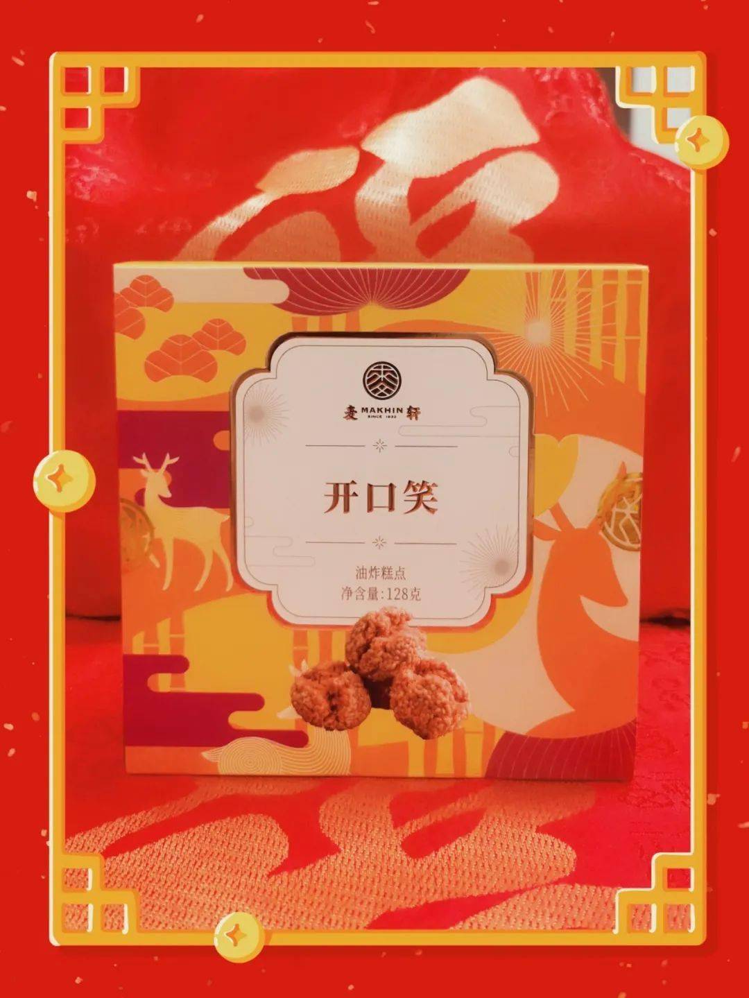 福来运转的视频 6367f251988d4a1c90cf9ed81f89bfe0.jpeg