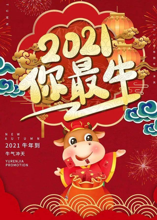 特别企划∣深圳市湘潭商会给大家拜年了