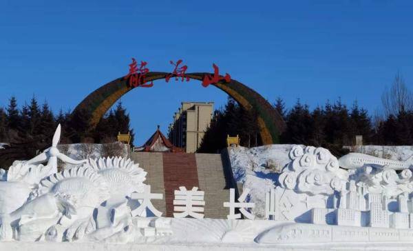 吉林长岭:打造冰雪文化 扮靓冬日岭城