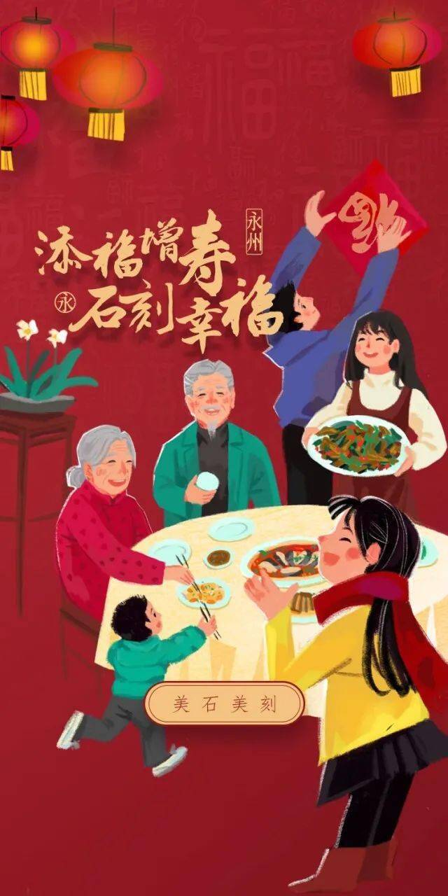 三十下午可以打电话拜年吗 73896d795ffe40209e37d8cb4c1d4cda.jpeg