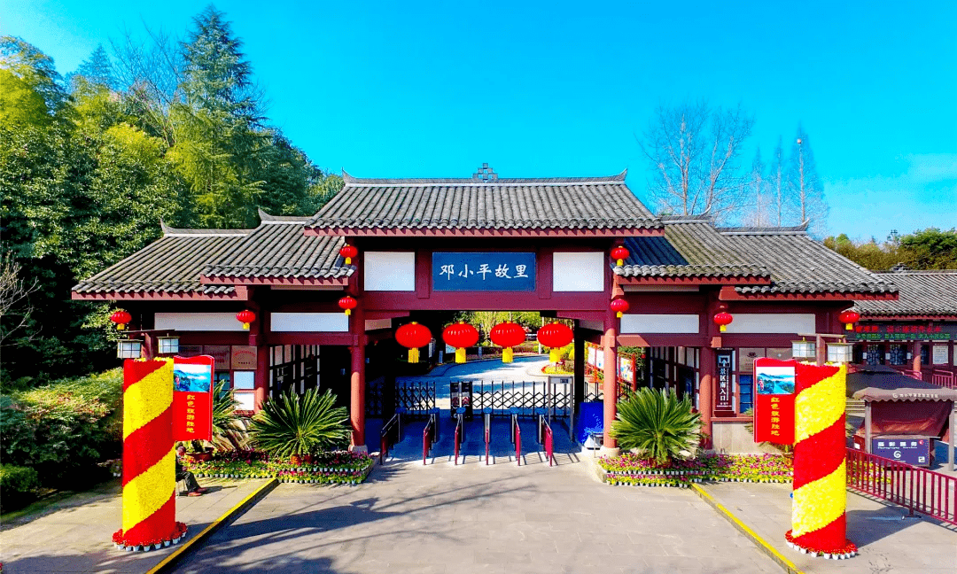 广安市人口有多少2021_广安市有特色的图片