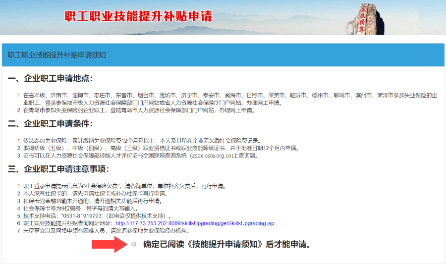 公众号登录人口_人口老龄化(2)