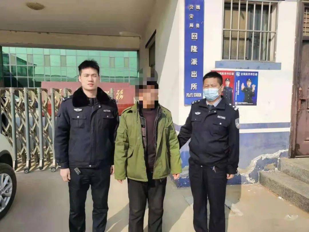 禁燃禁放,魏县公安绝不手软,又有两人被依法处理_回隆镇