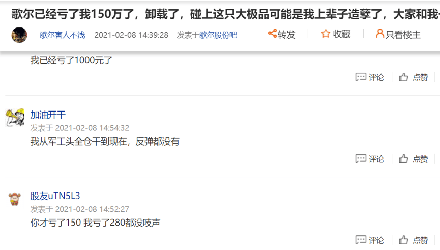 怎么回事,投资人哀悼损失150万,市值1000亿的苹果概念股被误杀?喜讯满天飞,中药板块可能腾飞,20只优秀概念股出炉(含股票)