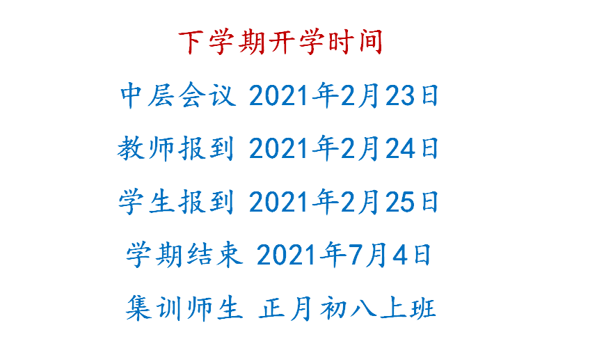 忽听得谯楼上饷起更点曲谱_陶笛曲谱12孔(3)