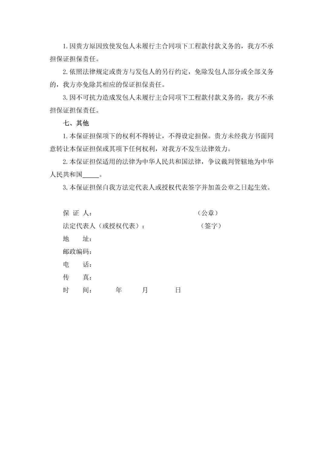 b4c44f68caa34f1797c957e0343f2c1f.jpeg