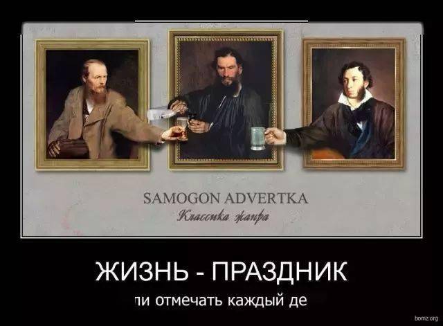 普希金,托尔斯泰,契诃夫,陀思妥耶夫斯基等等都是他们的姓