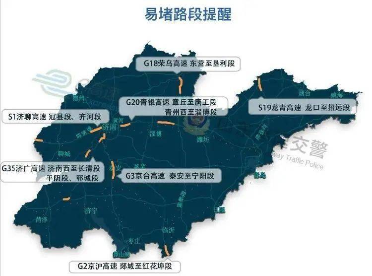 郓城人口_郓城水浒好汉城