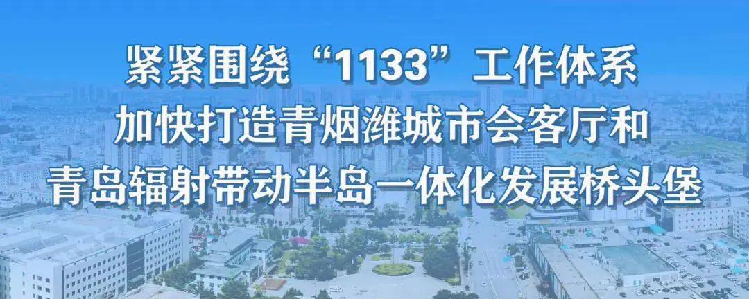 喜報平度市發展和改革局榮獲中國經濟導報2020年度全國