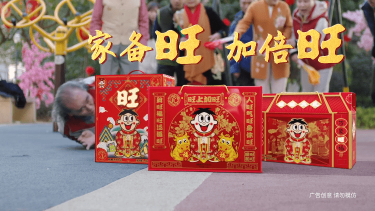 看多了动辄十几分钟的品牌贺岁微电影,旺旺这支不到3分钟的广告显得