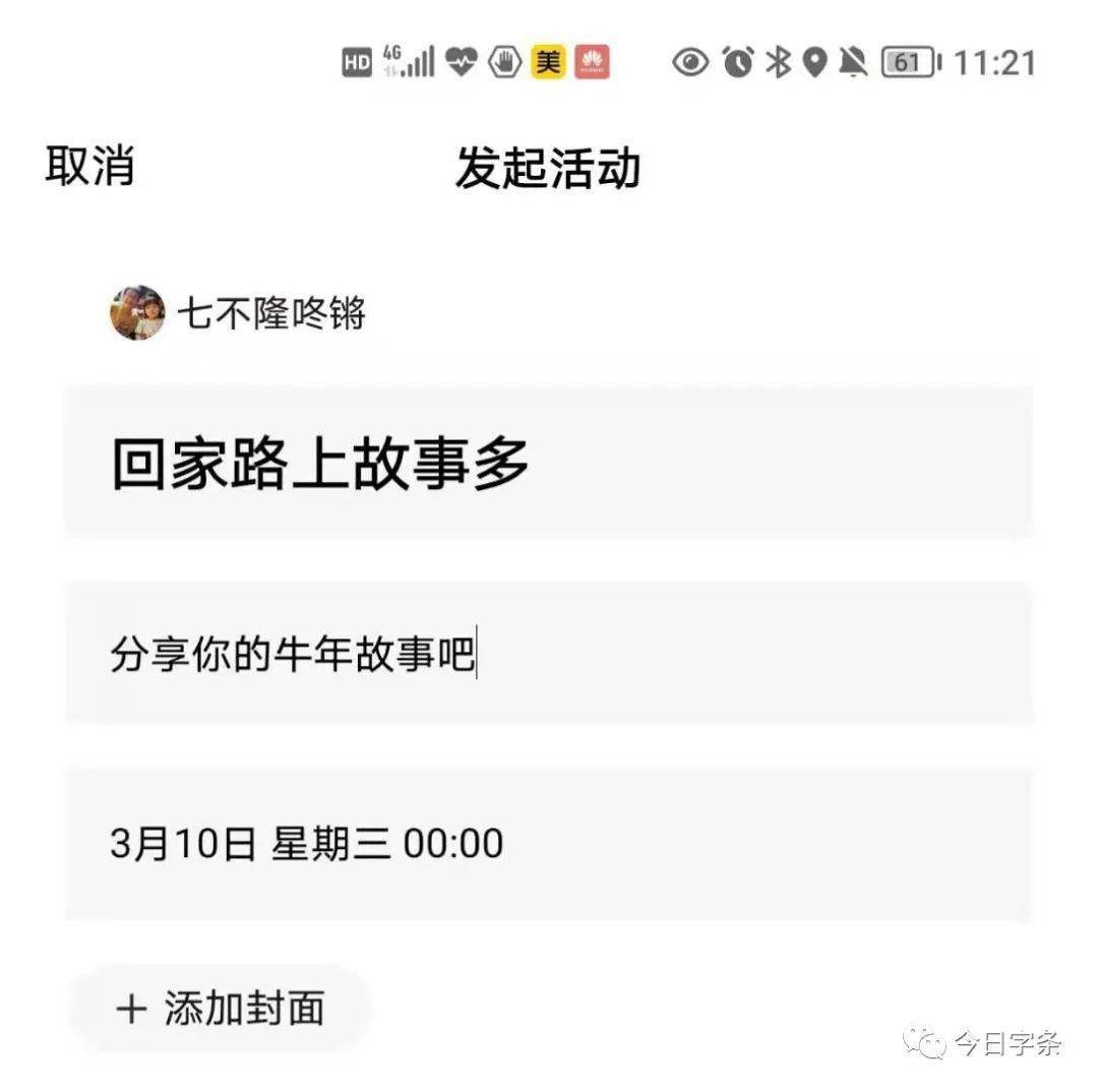edeff85ff17f4e9ab62697be4c7349d2.jpeg