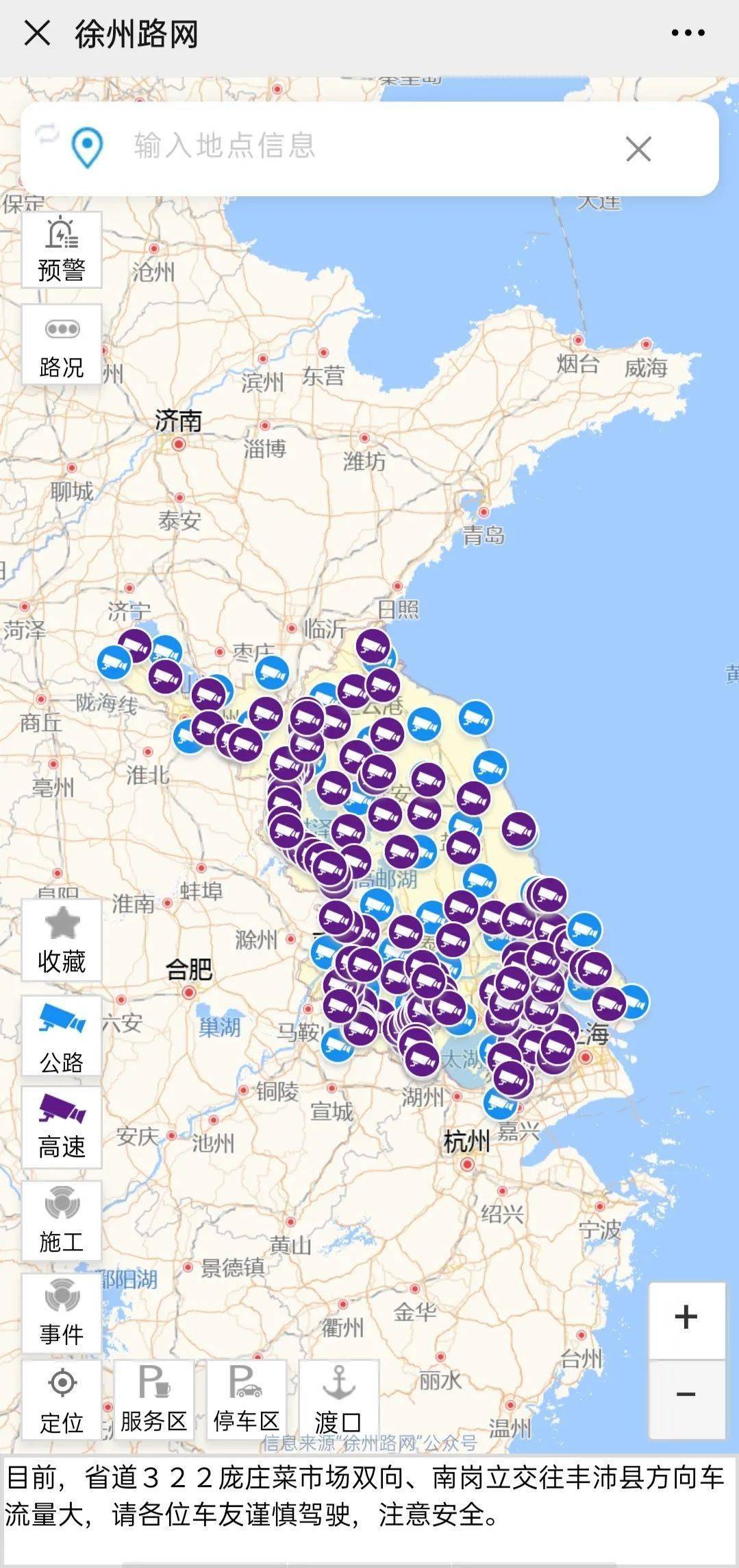 徐州历年人口_徐州地铁(2)